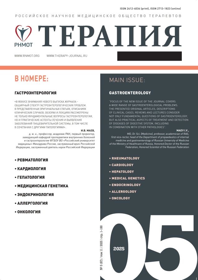 Page Header Logo