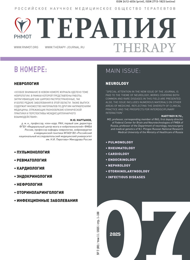 Page Header Logo