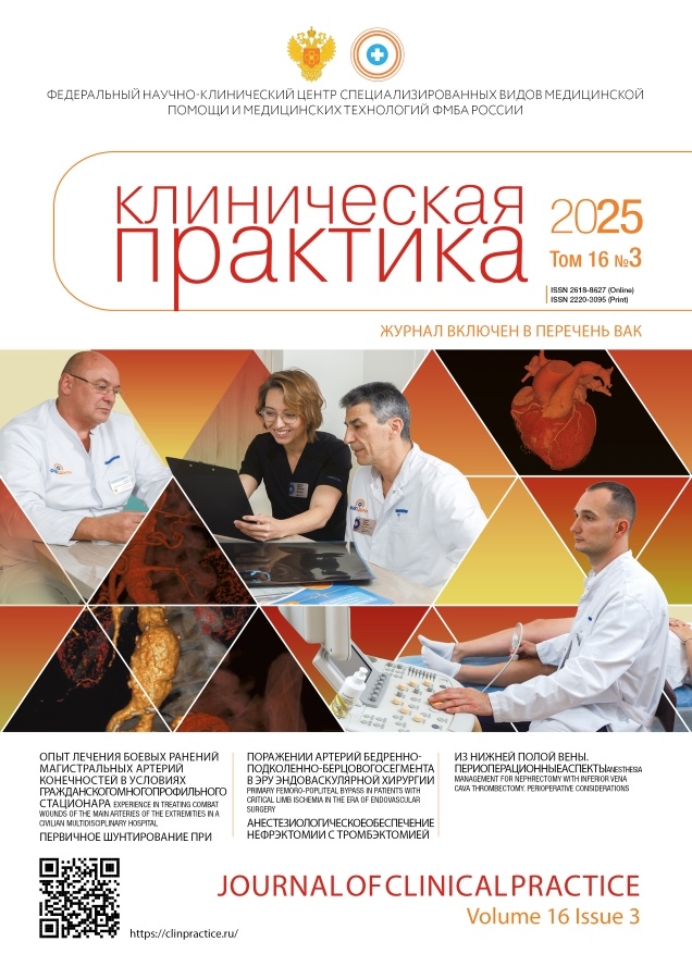 Page Header Logo